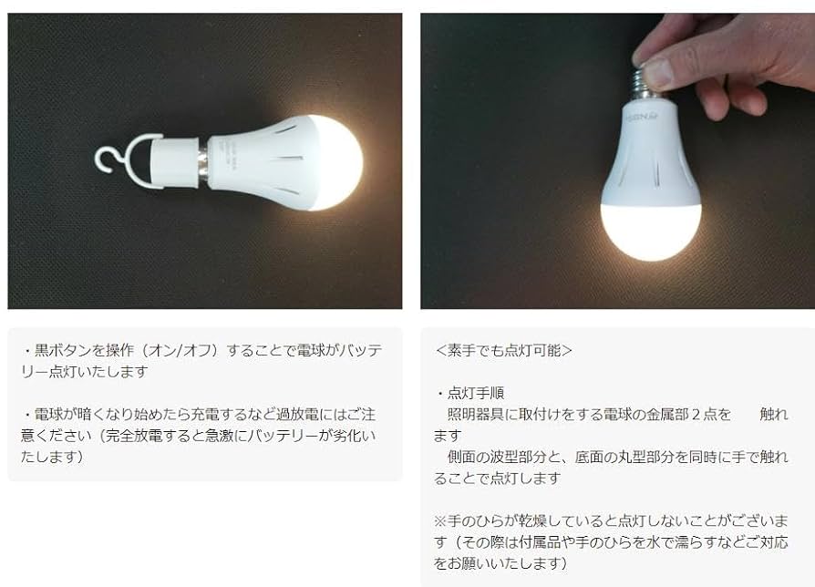 Amazon | いつでもランプ(口径E26) tsuita LED 電球色 2個